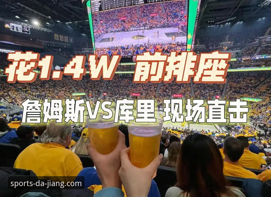 大江体育平台更新内容必备实用指南——从版本升级到观赛体验的全方位解析