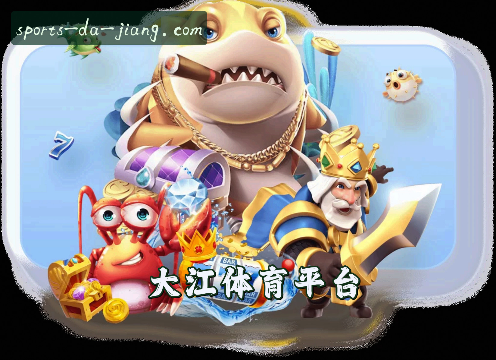 关于我们