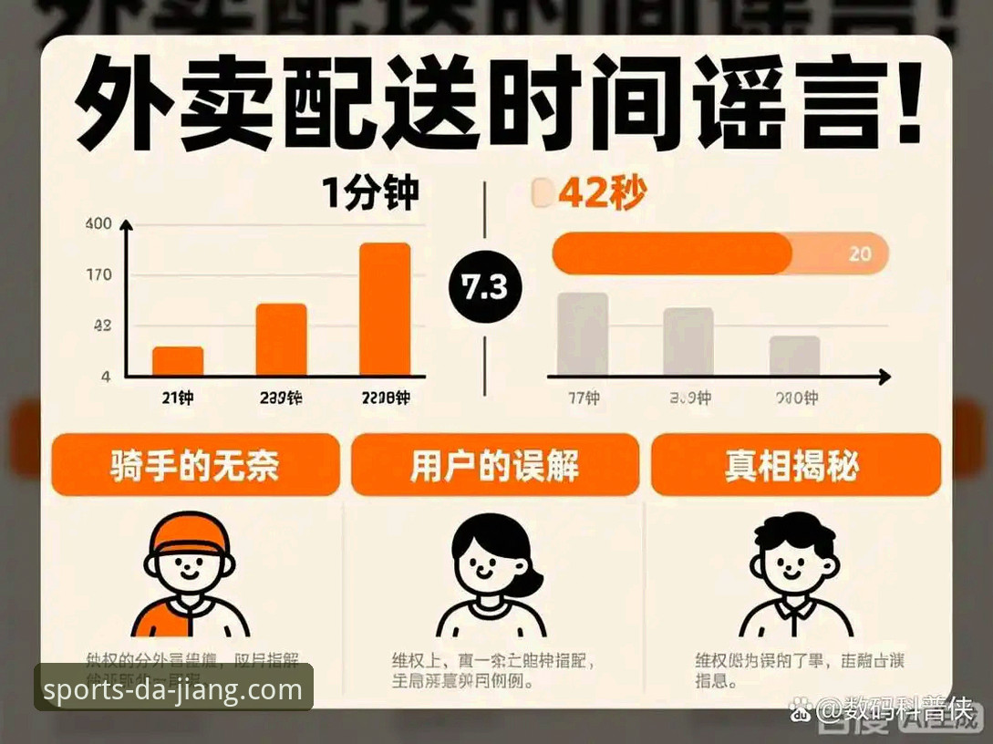 浙江加时逆转宁波的3个关键转折点，大江体育用户必看复盘