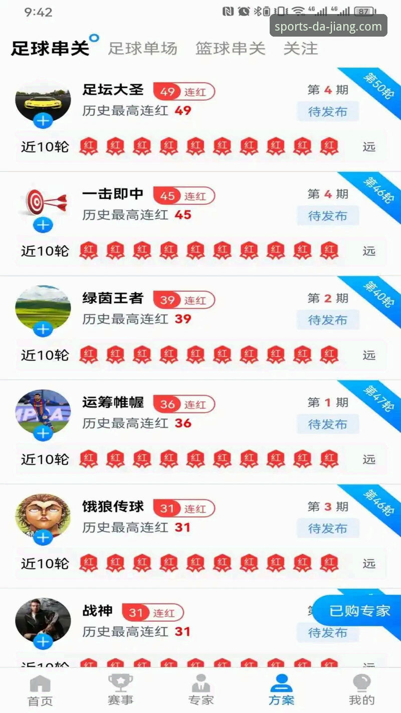 大江体育平台手机版深度评测：从体验到数据的全方位详解