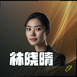 林晓晴