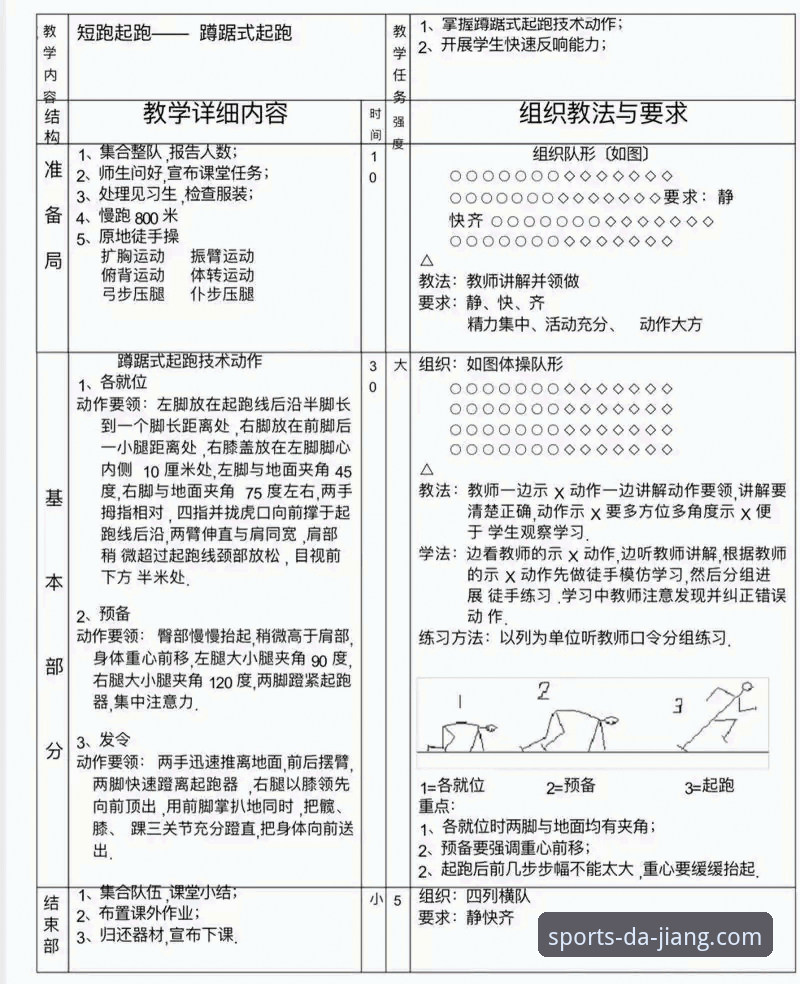 大江体育使用教程与实用技巧完整指南——从下载到观赛一步到位